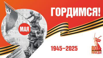 Салют и слава годовщине на веки памятного дня Салют и слава годовщине на веки памятного дня.
